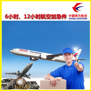 张家口航空货运公司谈空运的四大作用是什么